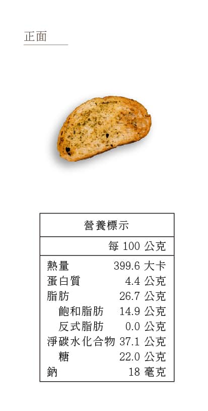 香蒜酥烤綜合餅乾 Br Knoblauchbrot Br Garlic Bread 線上購物 Omas 歐嬤德式美食